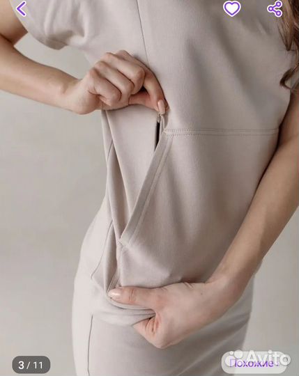 Худи (футболка с капюшоном) для кормящих 42