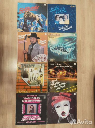 Виниловые пластинки