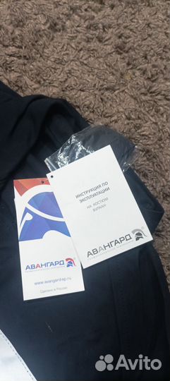 Костюм для сварщика.новый