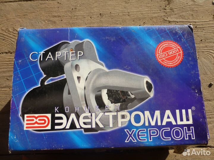 Стартер новый ваз 1111 ока