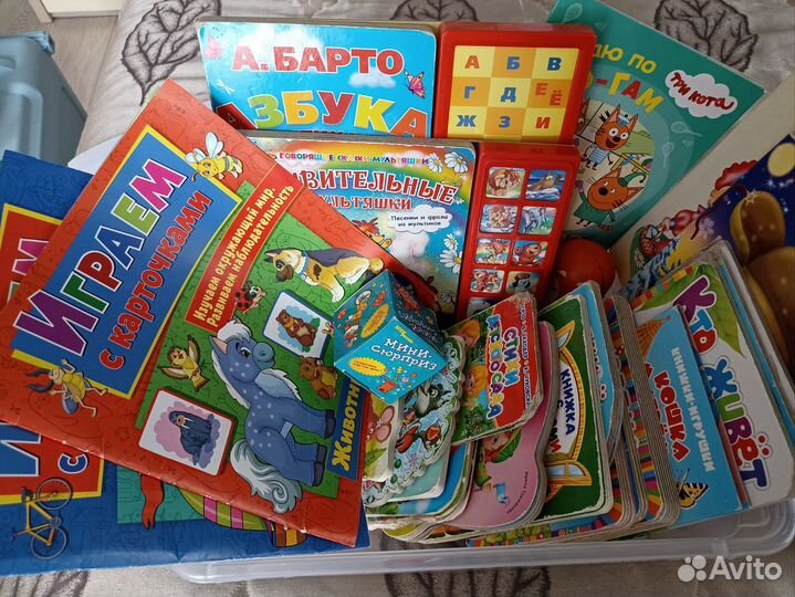 Забронировано. Детские книжки для малышей пакетом