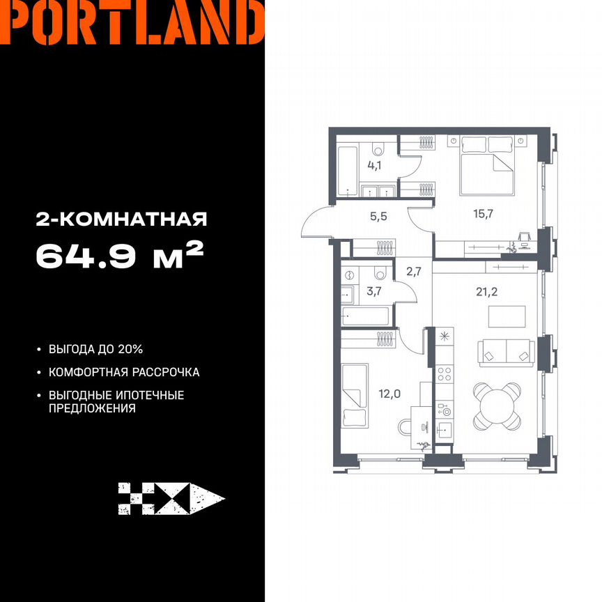 2-к. квартира, 64,9 м², 9/15 эт.