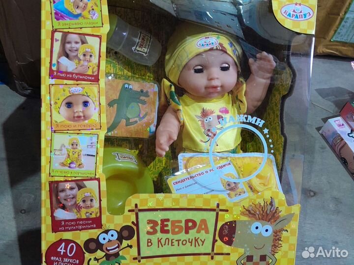 Кукла зебра хароше качества цена 1100