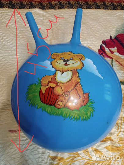 Мяч с рожками, без насоса, покупали уже надутый