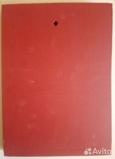 Св. Царь Иоанн IV Васильевич Грозный