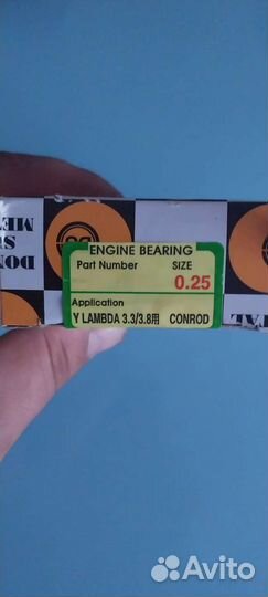 Вкладыши шатунные и каренные Hyundai Grandeur 3.3