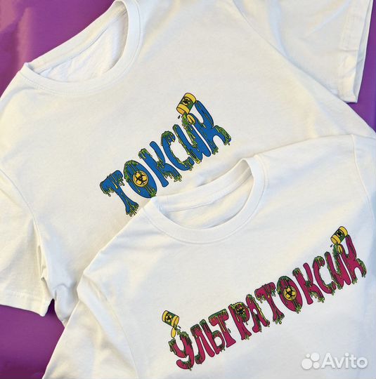 Парные футболки подарок