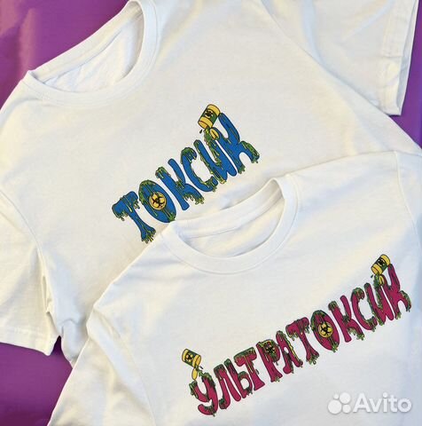 Парные футболки подарок