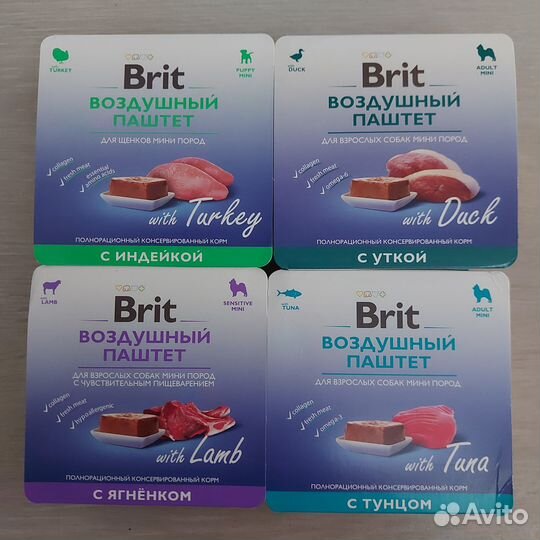 Корм для кошек/собак Brit Брит