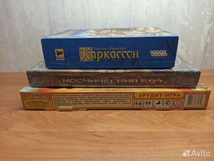 Настольные игры