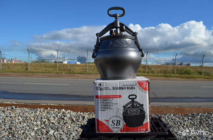 Афганский казан 10 л. черный