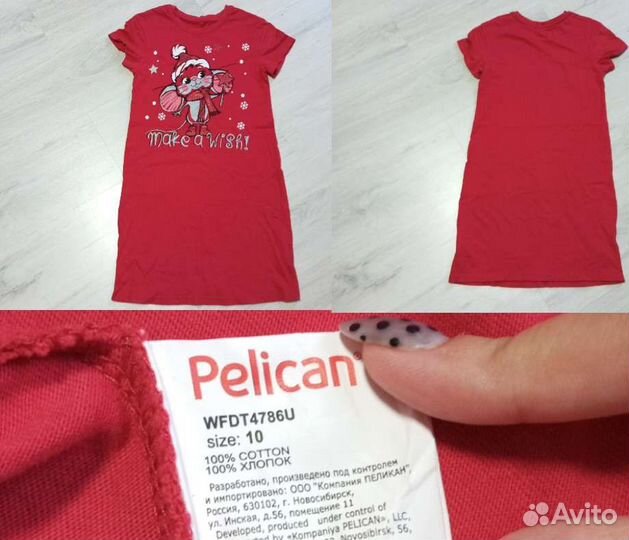 Одежда на девочку