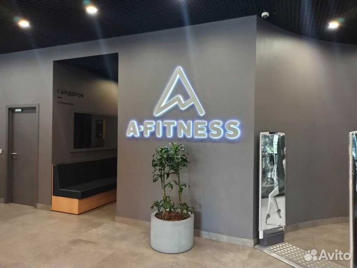 Скидка на абонемент в A Fitness Кондратьевский