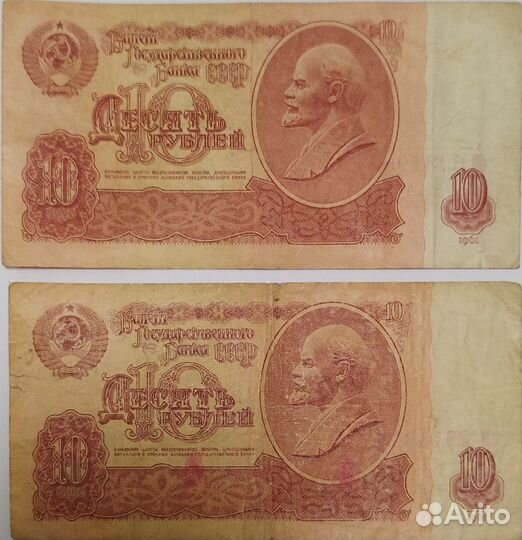 Купюры СССР