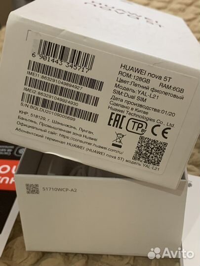 Телефон huawei nova 5t