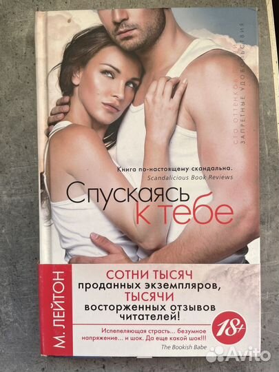 Книги любовные романы