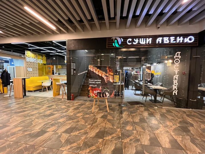 Арендный Бизнес, Суши ул. Космонавта Волкова, 6А