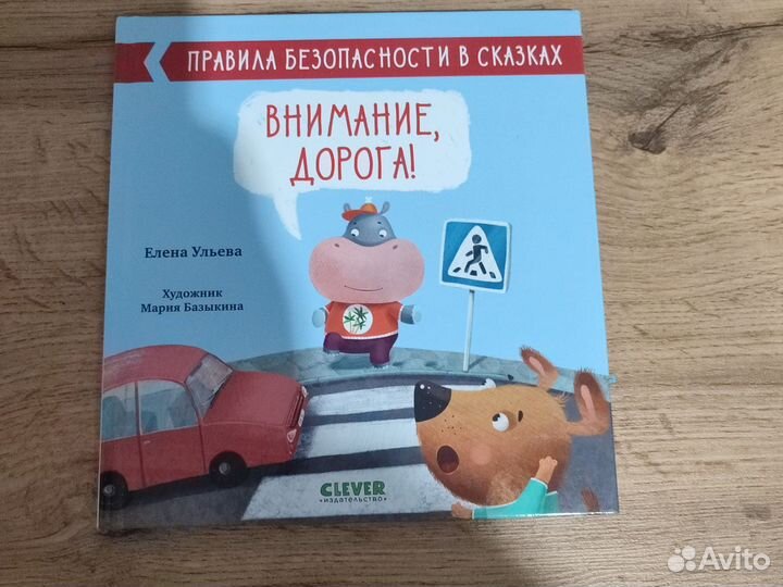 Книжки для малышей