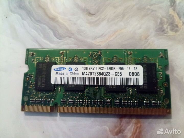 Оперативная память для ноутбука 1 gb