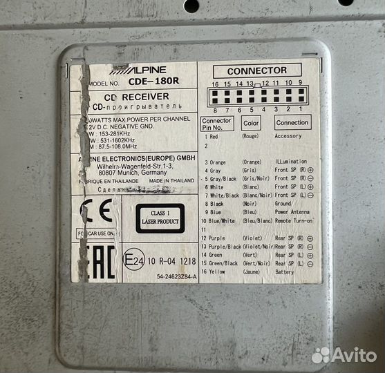 Комплект магнитола и пара динамиков