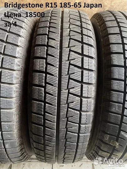 Bridgestone Blizzak VRX 185/65 R15