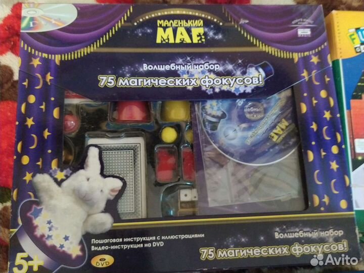 Настольные игры