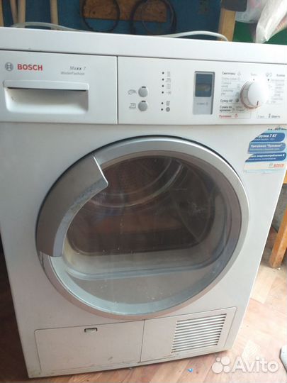 Сушильная машина bosch maxx 7