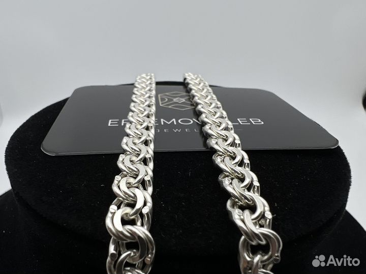 Серебряная цепь бисмарк