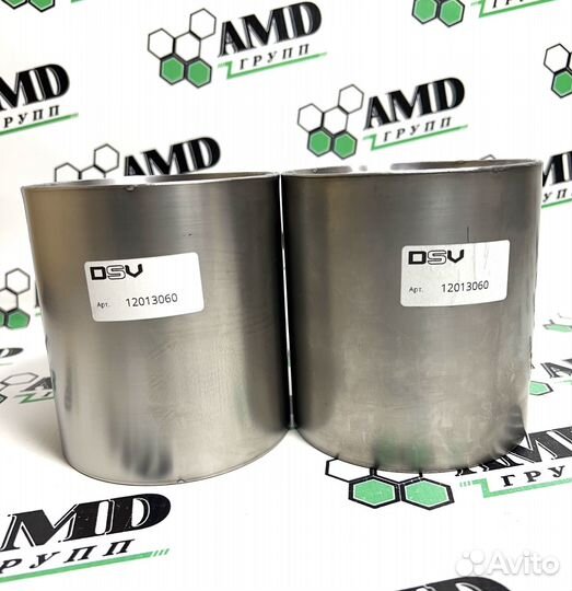 Пламегаситель 120 на 130 купить в Саранске купить