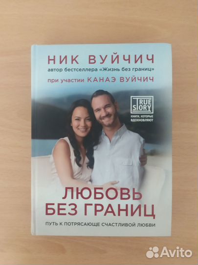 Психология и успех