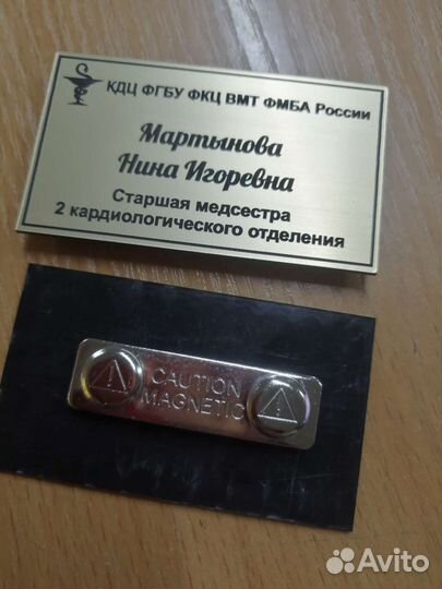 Изготовление печатей и штампов