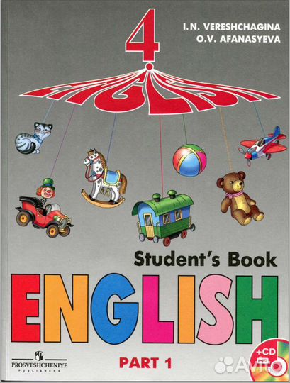 Английский язык. 4 класс Верещагина