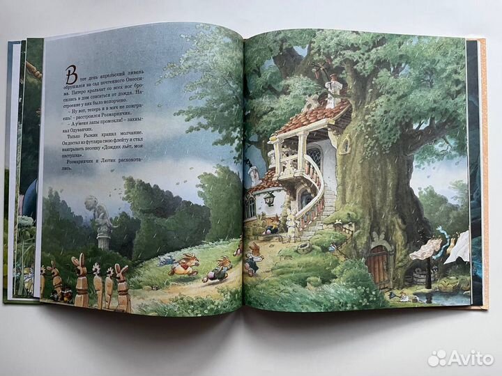 Книги Женевьева Юрье, рассказы про кроликов