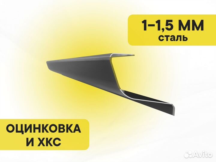 Ремонтные пороги и арки для Land Rover Гороховец