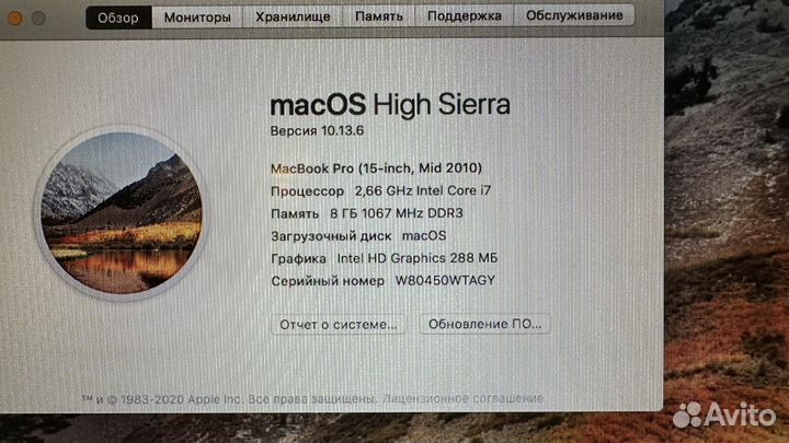 Apple MacBook Pro 15 2010