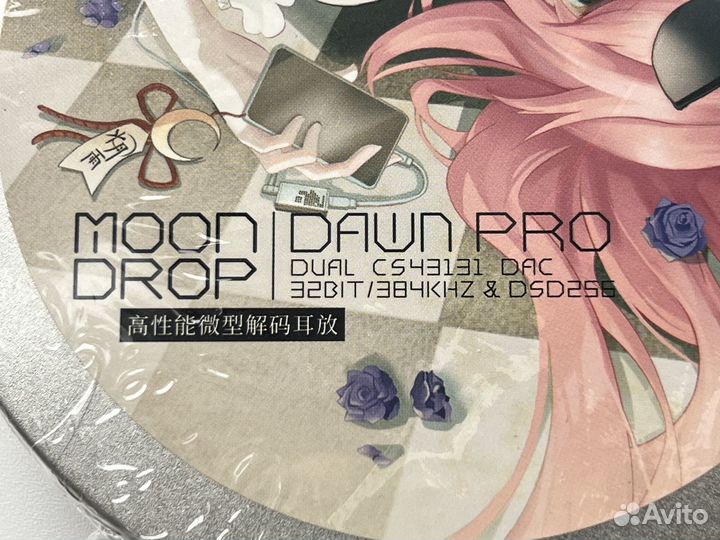 Цап moondrop dawn pro новый