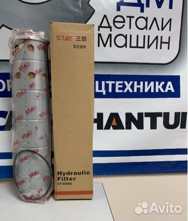 Фильтр гидравлический ST30856/SP856