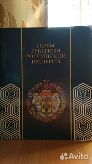 Альбом для монет