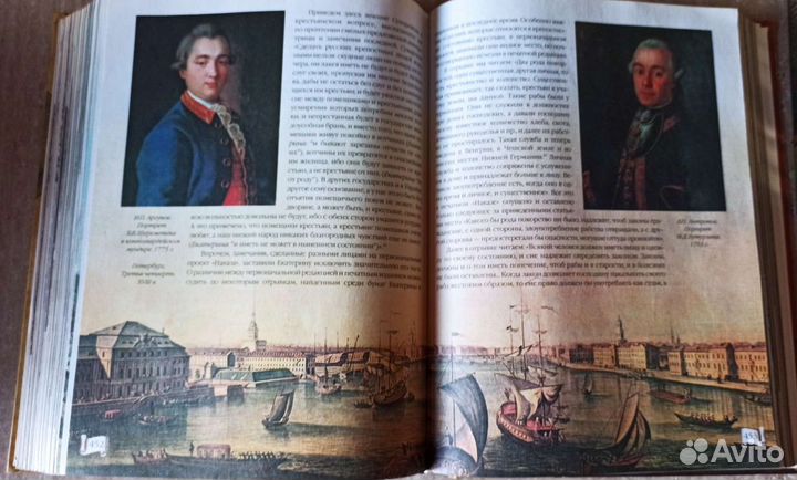 Брикнер А.Г. Екатерина II,Брокгауз и Ефрон. Биогра