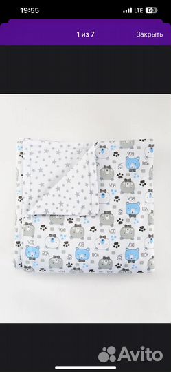 Одеяло детское теплое 120/90