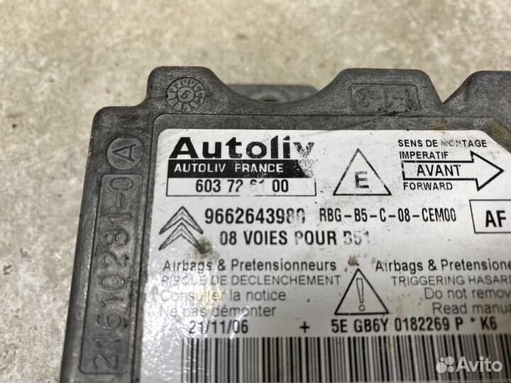 Блок управления airbag Citroen C4 LA