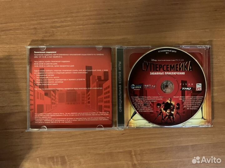 Диски с играми для детей