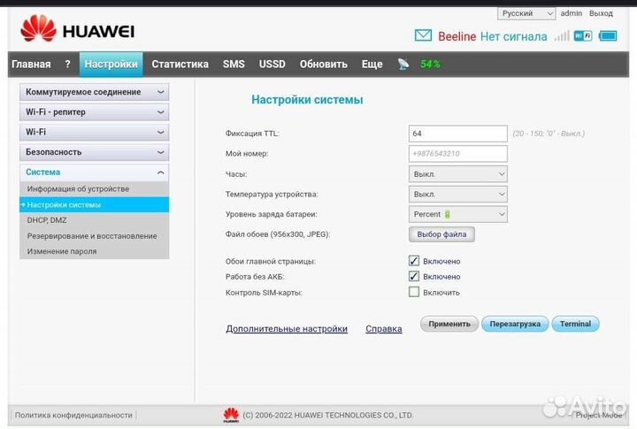 Модемы и роутеры 4g wi fi