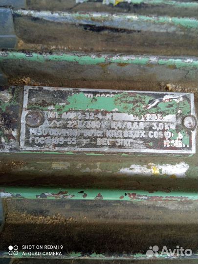 Электродвигатель 380 3 квт