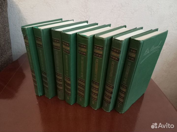 Шишков В.Я. Собрание сочинений