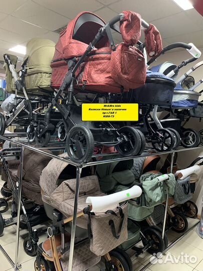 Коляски детские новые