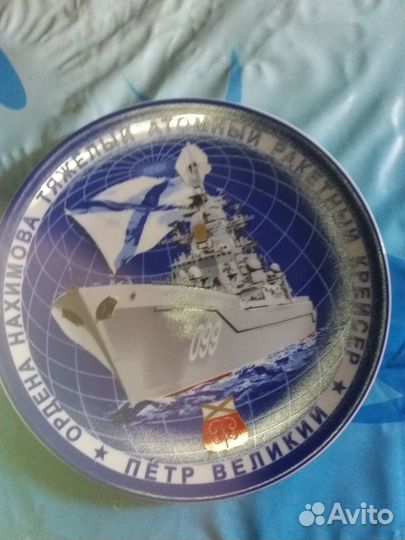 Настенные тарелки корабли северного флота коллекци