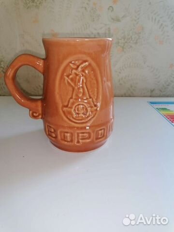 Пивная кружка