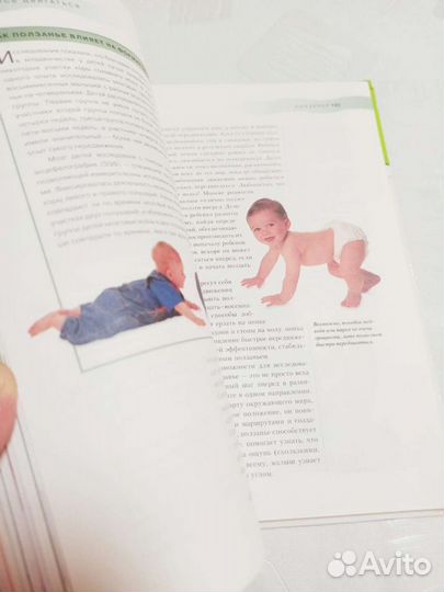 Книга Мамина школа