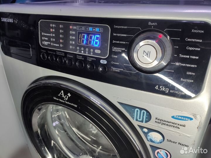 Стиральная машина 4.5кг Samsung с доставкой